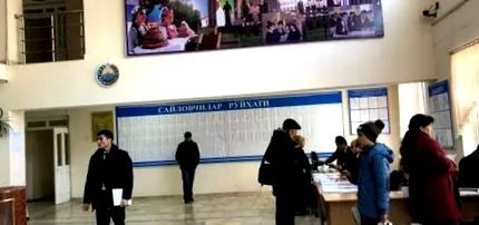 политическа international
