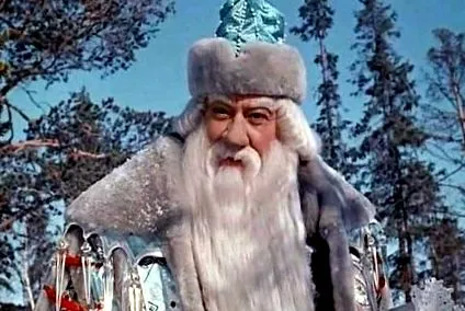 отець