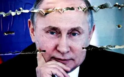 путіна