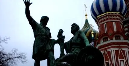 російський