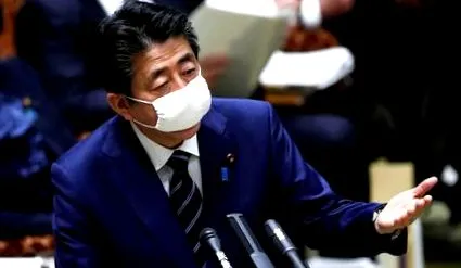 japonia puterii