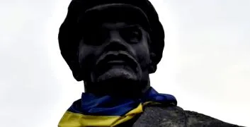 unul