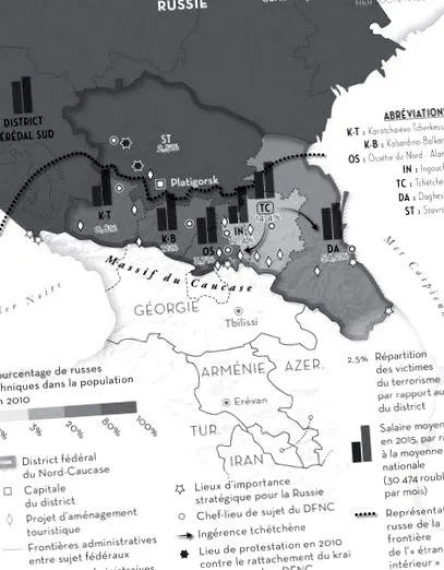 справедливість північному