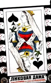 szem