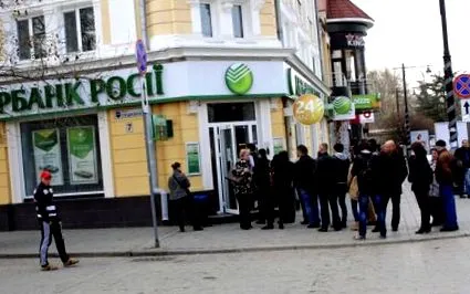 amenințat
