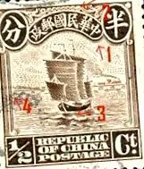chineze