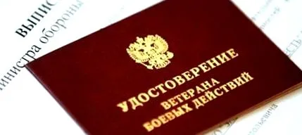 передбачені році