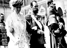 sarló