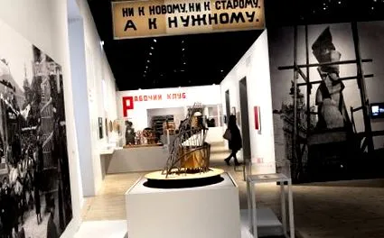великий