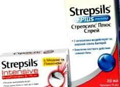 strepsils