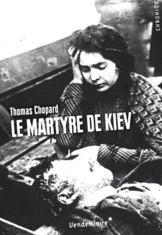 мучеництво
