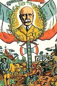 формування