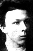 Олександр Ульянов