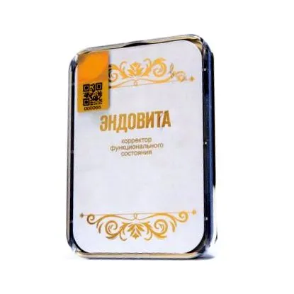 endovita планета