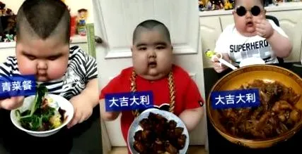 момче