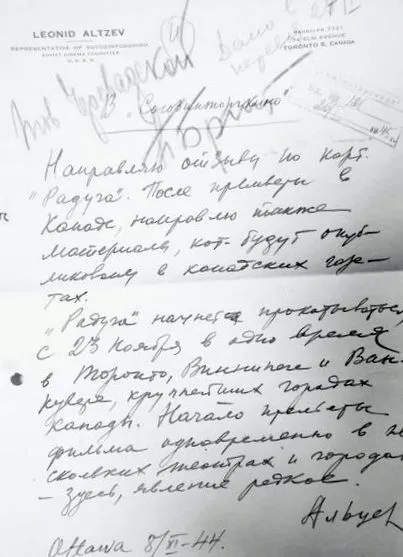 підбір