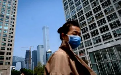 beijingul