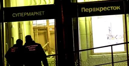 вибух