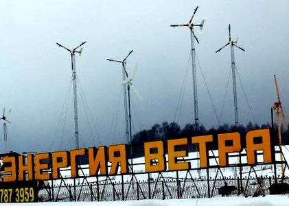potențial