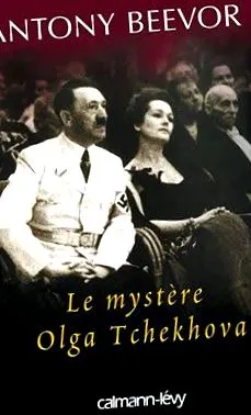таємниця таємниця