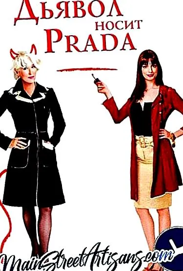 prada