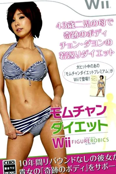 momuchan