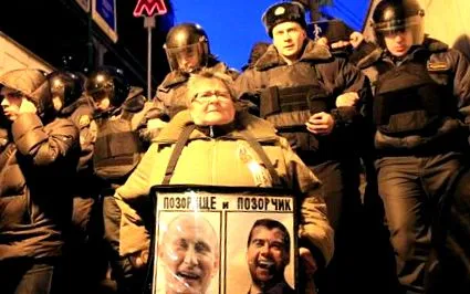 повернувся