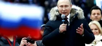 путін