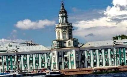 царете
