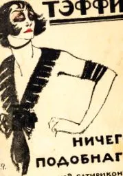 wikimerdja