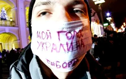грип