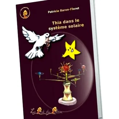 була настільки родючою