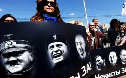 після