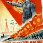 історія