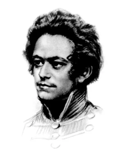 német