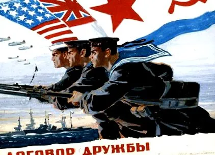 міжнародний