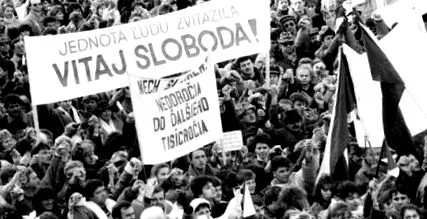 падіння комуністичного