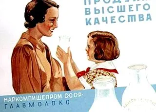 комунизма атакува