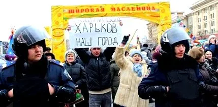 харков харков