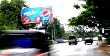 официално медийната