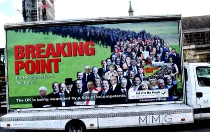 brexit робимо