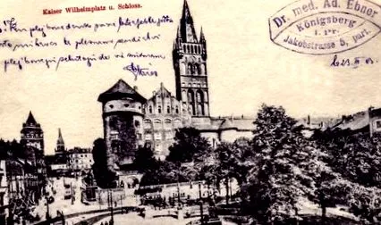 естетиката блог