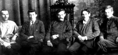 членів