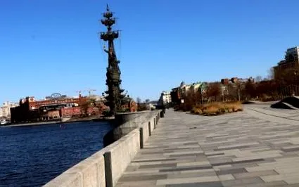 офіційно