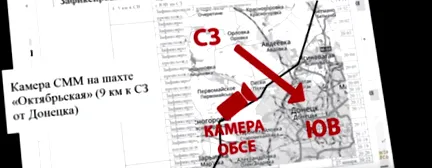 донбасі
