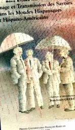 знань знань