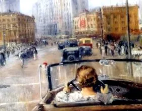 катя