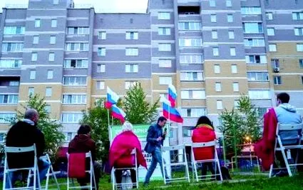 кострома опозицията