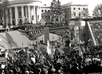 помаранчева