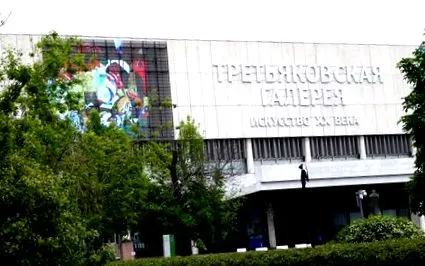 москві